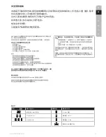 Preview for 15 page of Electrolux Ergorapido ZB3301 Instruction Book