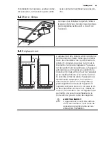 Preview for 43 page of Electrolux ERT1602AOW2 User Manual