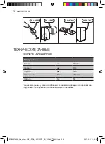 Preview for 126 page of Electrolux ERW0273AOA User Manual