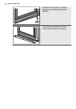 Preview for 80 page of Electrolux ERW3313AOX User Manual