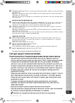 Preview for 127 page of Electrolux ESB27 Series Instruction Book