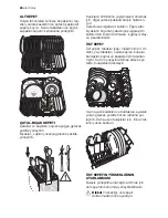 Preview for 24 page of Electrolux ESF 63012 User Manual