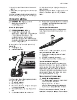 Предварительный просмотр 61 страницы Electrolux ESF2430 User Manual