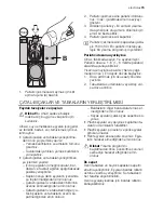 Предварительный просмотр 73 страницы Electrolux ESF2430 User Manual