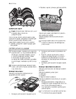 Предварительный просмотр 74 страницы Electrolux ESF2430 User Manual