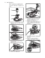 Предварительный просмотр 30 страницы Electrolux ESF4200LOW User Manual