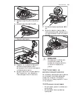 Предварительный просмотр 35 страницы Electrolux ESF4510LOW User Manual