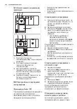 Preview for 32 page of Electrolux ESF4520LOW User Manual