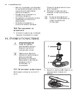 Preview for 34 page of Electrolux ESF4520LOW User Manual