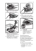 Preview for 35 page of Electrolux ESF4520LOW User Manual