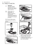 Предварительный просмотр 56 страницы Electrolux ESF5521LOW User Manual