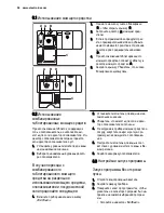 Preview for 24 page of Electrolux ESF6200LOW User Manual