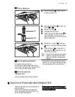 Preview for 27 page of Electrolux ESF6200LOW User Manual