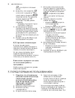 Preview for 50 page of Electrolux ESL 5201LO User Manual