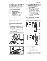 Preview for 51 page of Electrolux ESL 5201LO User Manual