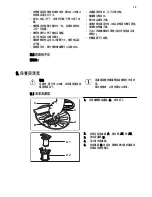 Предварительный просмотр 13 страницы Electrolux ESL 6810RA User Manual