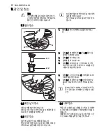 Предварительный просмотр 48 страницы Electrolux ESL 6810RA User Manual