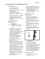 Preview for 47 page of Electrolux ESL4500LO User Manual