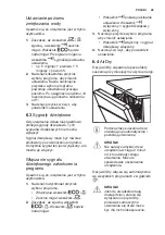 Предварительный просмотр 49 страницы Electrolux ESL5205LO User Manual