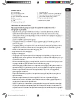 Предварительный просмотр 5 страницы Electrolux ESTM3 SERIES Instruction Book