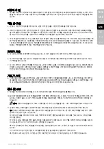 Preview for 17 page of Electrolux ESTM5407S Instruction Book