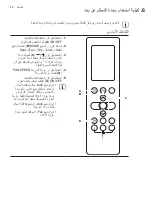 Предварительный просмотр 39 страницы Electrolux ESV183C1WAI User Manual