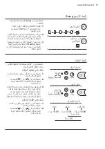 Предварительный просмотр 40 страницы Electrolux ESV183C1WAI User Manual