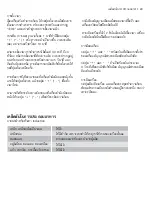 Preview for 30 page of Electrolux ETD29KC User Manual