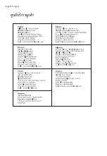 Preview for 33 page of Electrolux ETD29KC User Manual