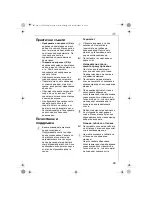 Preview for 99 page of Electrolux ETG240 Instruction Book