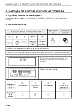 Предварительный просмотр 276 страницы Electrolux EVL6E46X User Manual