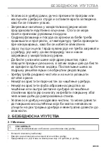 Предварительный просмотр 405 страницы Electrolux EVL6E46X User Manual