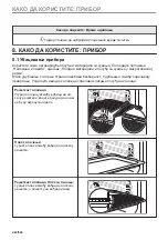 Предварительный просмотр 424 страницы Electrolux EVL6E46X User Manual