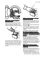 Preview for 29 page of Electrolux EWC 1050 User Manual