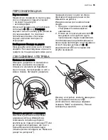 Предварительный просмотр 35 страницы Electrolux EWF 106410 W User Manual