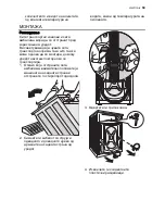 Предварительный просмотр 53 страницы Electrolux EWF 106410 W User Manual