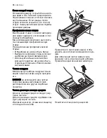 Предварительный просмотр 74 страницы Electrolux EWF 106410 W User Manual