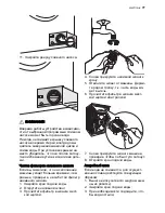 Предварительный просмотр 77 страницы Electrolux EWF 106410 W User Manual