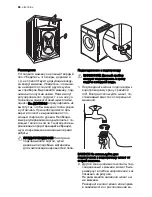 Предварительный просмотр 84 страницы Electrolux EWF 106410 W User Manual