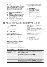 Предварительный просмотр 72 страницы Electrolux EWF 1284EMW User Manual