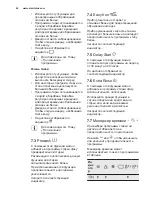 Предварительный просмотр 40 страницы Electrolux EWF 1287 HDW User Manual