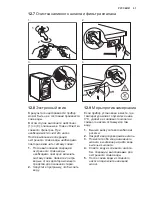 Предварительный просмотр 51 страницы Electrolux EWF 1287 HDW User Manual