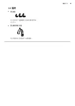 Preview for 39 page of Electrolux EWF10746 User Manual