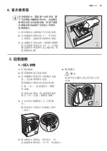 Preview for 45 page of Electrolux EWF10746 User Manual