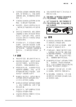 Preview for 81 page of Electrolux EWF1141AEWA User Manual