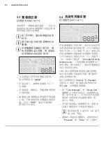 Preview for 84 page of Electrolux EWF1141AEWA User Manual