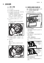 Preview for 93 page of Electrolux EWF1141AEWA User Manual