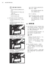 Preview for 94 page of Electrolux EWF1141AEWA User Manual