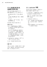 Preview for 96 page of Electrolux EWF1141AEWA User Manual