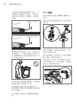 Preview for 112 page of Electrolux EWF1141AEWA User Manual